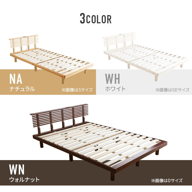 コンセント付きすのこベッド セミダブル グリッド 2個口コンセント付き 宮棚付き パイン材 天然木フレーム(代引不可)