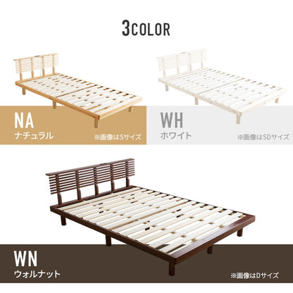 コンセント付きすのこベッド セミダブル グリッド 2個口コンセント付き 宮棚付き パイン材 天然木フレーム(代引不可)