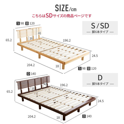 コンセント付きすのこベッド セミダブル グリッド 2個口コンセント付き 宮棚付き パイン材 天然木フレーム(代引不可)