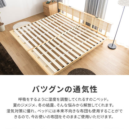 コンセント付きすのこベッド セミダブル グリッド 2個口コンセント付き 宮棚付き パイン材 天然木フレーム(代引不可)