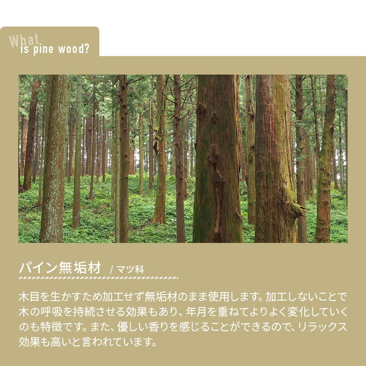 コンセント付きすのこベッド セミダブル グリッド 2個口コンセント付き 宮棚付き パイン材 天然木フレーム(代引不可)