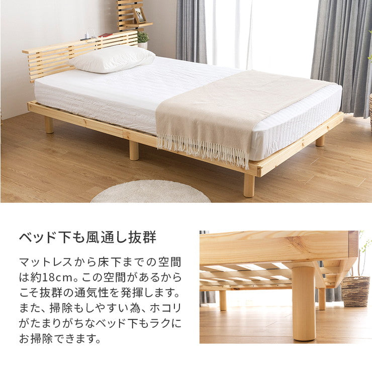 コンセント付きすのこベッド セミダブル グリッド 2個口コンセント付き 宮棚付き パイン材 天然木フレーム(代引不可)