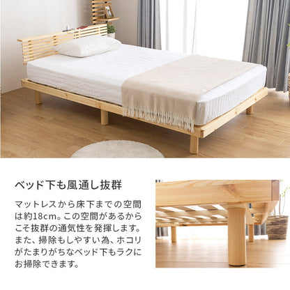 コンセント付きすのこベッド セミダブル グリッド 2個口コンセント付き 宮棚付き パイン材 天然木フレーム(代引不可)
