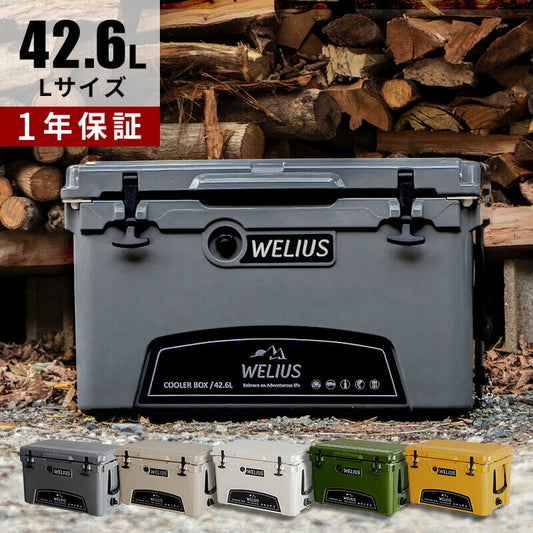 ハードクーラーボックス 42.6L 1年保証 6日間0度をキープする高い保冷力 優れた耐久性 クーラーボックス クーラーBOX 釣り キャンプ BBQ バーベキュー 運動会 海水浴 アウトドア スポーツ(代引不可)