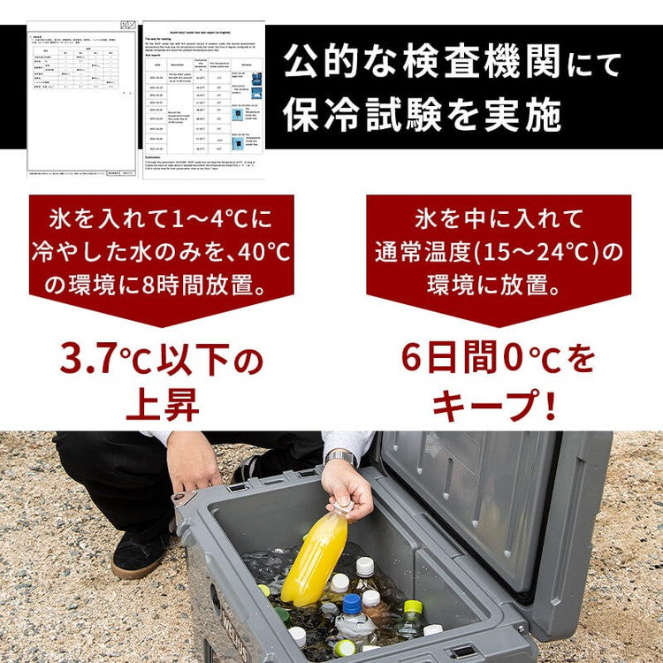 ハードクーラーボックス 42.6L 1年保証 6日間0度をキープする高い保冷力 優れた耐久性 クーラーボックス クーラーBOX 釣り キャンプ BBQ バーベキュー 運動会 海水浴 アウトドア スポーツ(代引不可)