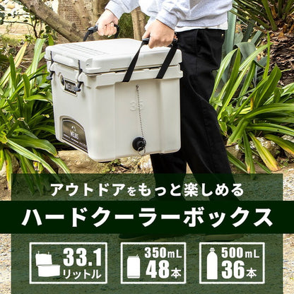ハードクーラーボックス 33.1L 1年保証 6日間0度をキープする高い保冷力 優れた耐久性 クーラーボックス クーラーBOX 釣り キャンプ BBQ バーベキュー 運動会 海水浴 アウトドア スポーツ(代引不可)