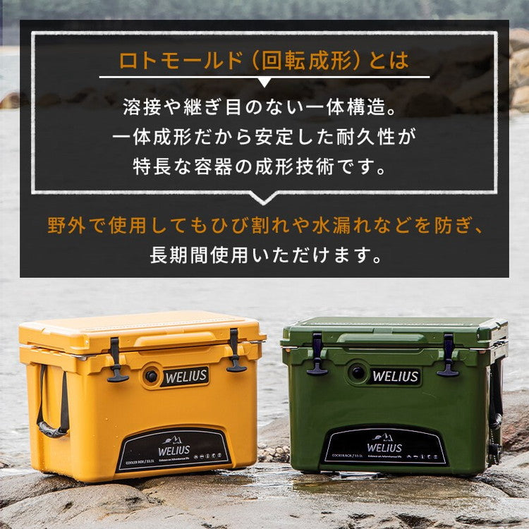 ハードクーラーボックス 33.1L 1年保証 6日間0度をキープする高い保冷力 優れた耐久性 クーラーボックス クーラーBOX 釣り キャンプ BBQ バーベキュー 運動会 海水浴 アウトドア スポーツ(代引不可)