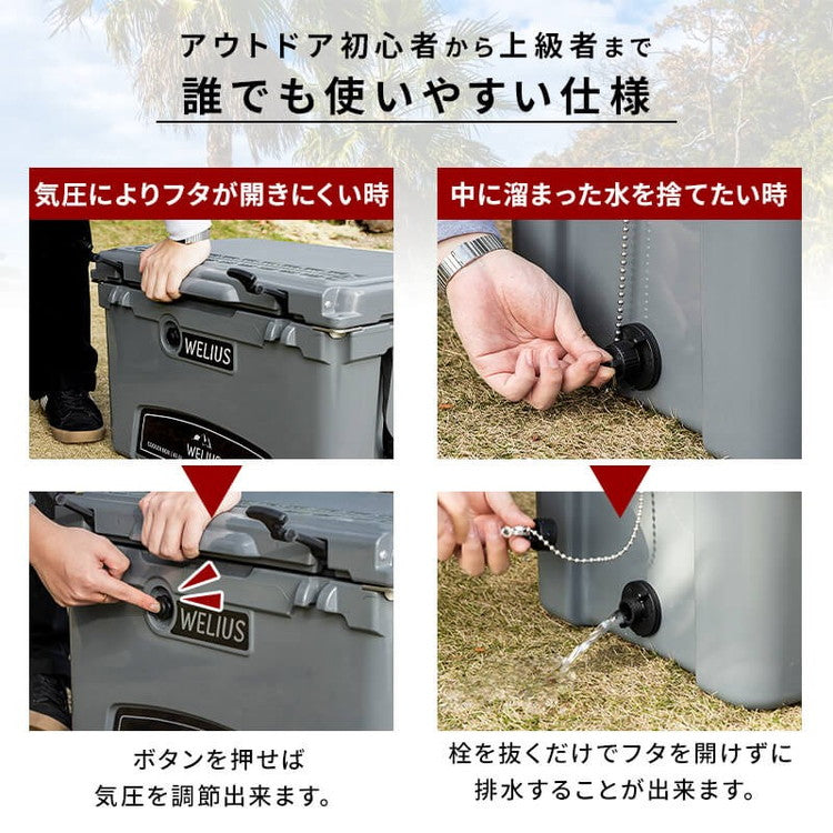 ハードクーラーボックス 33.1L 1年保証 6日間0度をキープする高い保冷力 優れた耐久性 クーラーボックス クーラーBOX 釣り キャンプ BBQ バーベキュー 運動会 海水浴 アウトドア スポーツ(代引不可)