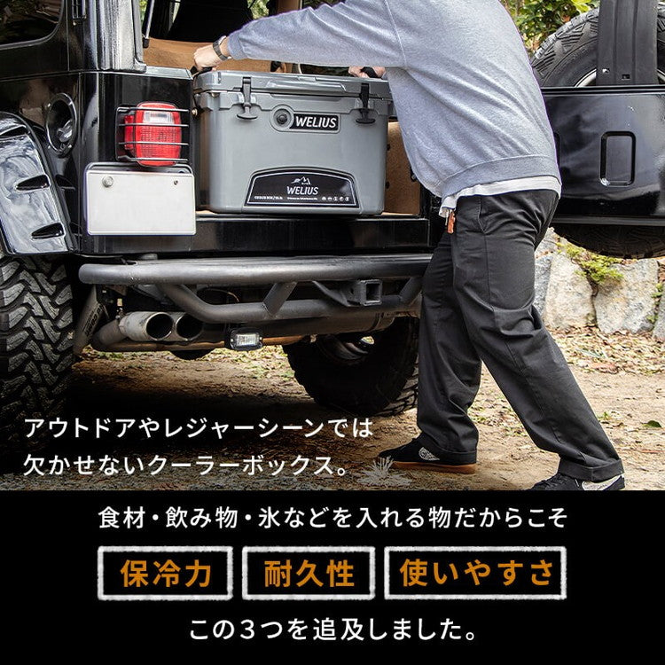 ハードクーラーボックス 33.1L 1年保証 6日間0度をキープする高い保冷力 優れた耐久性 クーラーボックス クーラーBOX 釣り キャンプ BBQ バーベキュー 運動会 海水浴 アウトドア スポーツ(代引不可)