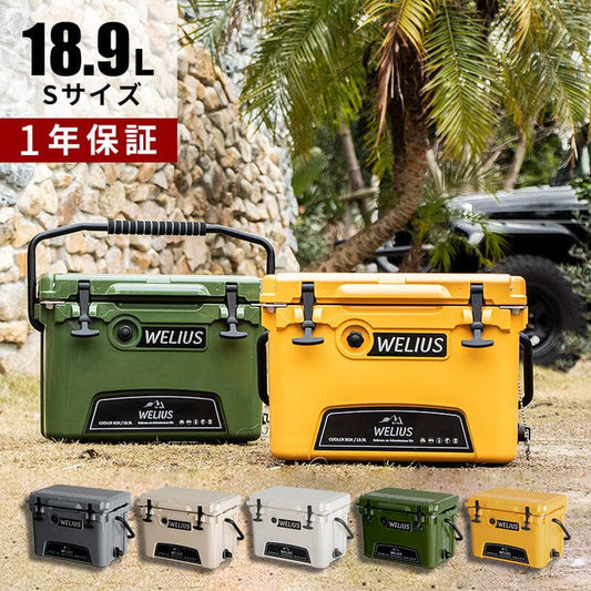 ハードクーラーボックス 18.9L 1年保証 6日間0度をキープする高い保冷力 優れた耐久性 クーラーボックス クーラーBOX 釣り キャンプ BBQ バーベキュー 運動会 海水浴 アウトドア スポーツ(代引不可)