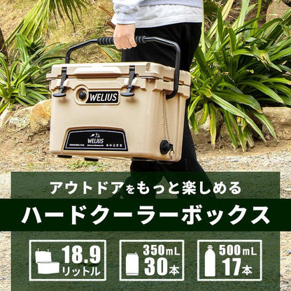 ハードクーラーボックス 18.9L 1年保証 6日間0度をキープする高い保冷力 優れた耐久性 クーラーボックス クーラーBOX 釣り キャンプ BBQ バーベキュー 運動会 海水浴 アウトドア スポーツ(代引不可)