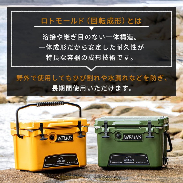 ハードクーラーボックス 18.9L 1年保証 6日間0度をキープする高い保冷力 優れた耐久性 クーラーボックス クーラーBOX 釣り キャンプ BBQ バーベキュー 運動会 海水浴 アウトドア スポーツ(代引不可)
