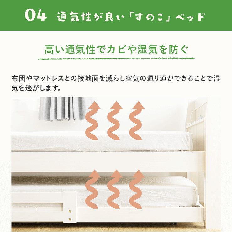 親子ベッド リーフ シングル 二段ベッド 2段ベッド カントリー調 パイン ツインベッド 二段ベッド大人用 二段ベッド 子供部屋(代引不可)