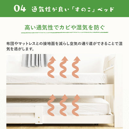 親子ベッド リーフ シングル 二段ベッド 2段ベッド カントリー調 パイン ツインベッド 二段ベッド大人用 二段ベッド 子供部屋(代引不可)