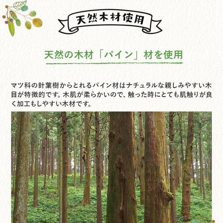 親子ベッド リーフ シングル 二段ベッド 2段ベッド カントリー調 パイン ツインベッド 二段ベッド大人用 二段ベッド 子供部屋(代引不可)