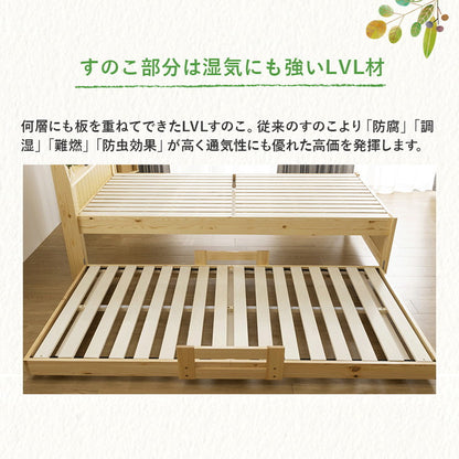 親子ベッド リーフ シングル 二段ベッド 2段ベッド カントリー調 パイン ツインベッド 二段ベッド大人用 二段ベッド 子供部屋(代引不可)