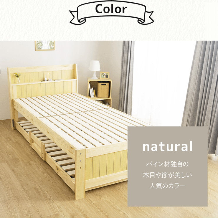 親子ベッド リーフ シングル 二段ベッド 2段ベッド カントリー調 パイン ツインベッド 二段ベッド大人用 二段ベッド 子供部屋(代引不可)