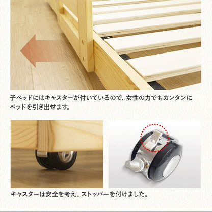 親子ベッド リーフ シングル 二段ベッド 2段ベッド カントリー調 パイン ツインベッド 二段ベッド大人用 二段ベッド 子供部屋(代引不可)