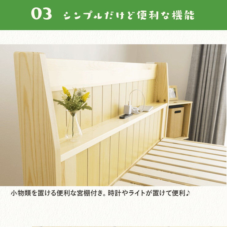 親子ベッド リーフ シングル 二段ベッド 2段ベッド カントリー調 パイン ツインベッド 二段ベッド大人用 二段ベッド 子供部屋(代引不可)