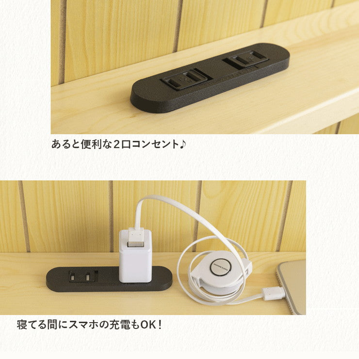 親子ベッド リーフ シングル 二段ベッド 2段ベッド カントリー調 パイン ツインベッド 二段ベッド大人用 二段ベッド 子供部屋(代引不可)