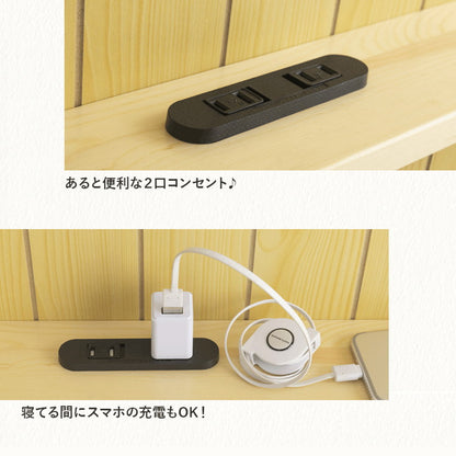 親子ベッド リーフ シングル 二段ベッド 2段ベッド カントリー調 パイン ツインベッド 二段ベッド大人用 二段ベッド 子供部屋(代引不可)