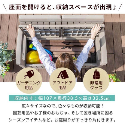 収納庫付き ガーデンソファ 2P 総容量184L 二人掛けソファ 背もたれ 肘掛け付き 縁台ストッカー 収納庫 ガーデンファニチャー 木目調(代引不可)
