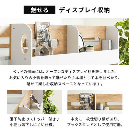 ロフトベッド シングル ハイタイプ 宮付き 収納付き 木製 ベッド下収納 子供部屋 システムベッド 収納 ロフト ベッドフレーム 子供 キッズ 一人暮らし 寮 ゲストハウス 民泊 階段付き(代引不可)