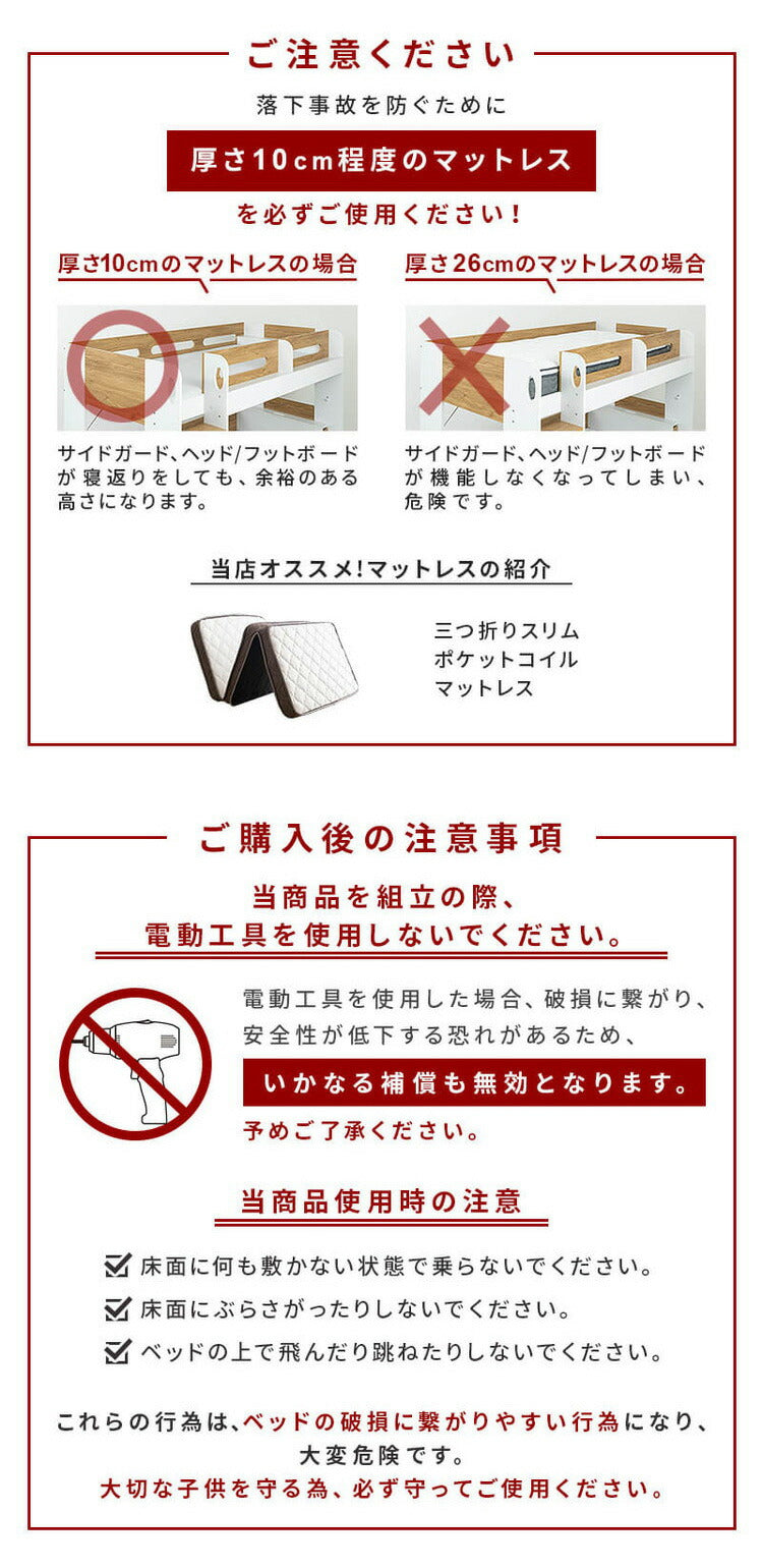 ロフトベッド シングル ハイタイプ 宮付き 収納付き 木製 ベッド下収納 子供部屋 システムベッド 収納 ロフト ベッドフレーム 子供 キッズ 一人暮らし 寮 ゲストハウス 民泊 階段付き(代引不可)