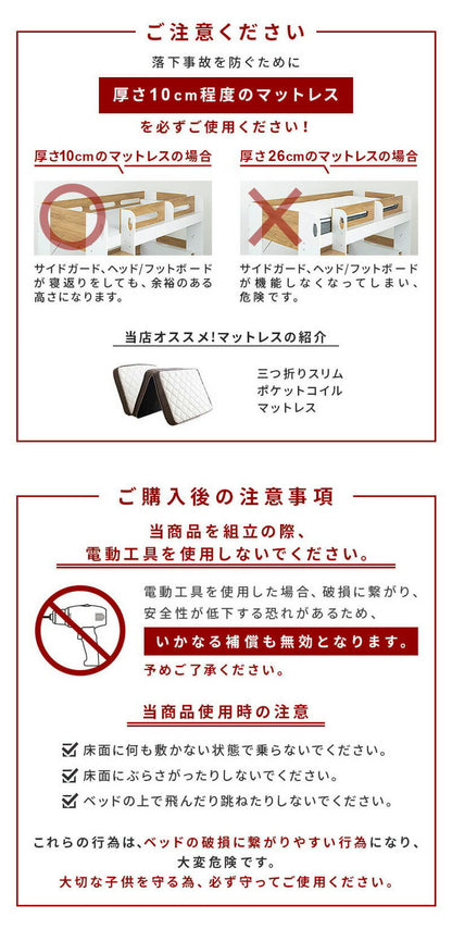 ロフトベッド シングル ハイタイプ 宮付き 収納付き 木製 ベッド下収納 子供部屋 システムベッド 収納 ロフト ベッドフレーム 子供 キッズ 一人暮らし 寮 ゲストハウス 民泊 階段付き(代引不可)