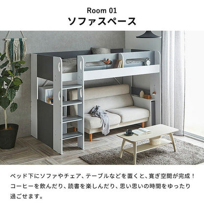 ロフトベッド シングル ハイタイプ 宮付き 収納付き 木製 ベッド下収納 子供部屋 システムベッド 収納 ロフト ベッドフレーム 子供 キッズ 一人暮らし 寮 ゲストハウス 民泊 階段付き(代引不可)