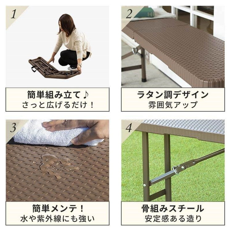 【5%OFF】ラタン調 折りたたみ ガーデンベンチ マカティ 幅122cm 折りたたみ ベンチ 椅子 チェア 屋外 アウトドア ベランダ テラス 折り畳み コンパクト ガーデンファニチャー(代引不可)