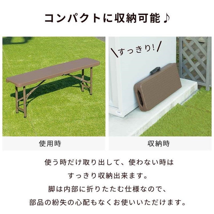 【5%OFF】ラタン調 折りたたみ ガーデンベンチ マカティ 幅122cm 折りたたみ ベンチ 椅子 チェア 屋外 アウトドア ベランダ テラス 折り畳み コンパクト ガーデンファニチャー(代引不可)
