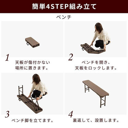 【5%OFF】ラタン調 折りたたみ ガーデンベンチ マカティ 幅122cm 折りたたみ ベンチ 椅子 チェア 屋外 アウトドア ベランダ テラス 折り畳み コンパクト ガーデンファニチャー(代引不可)