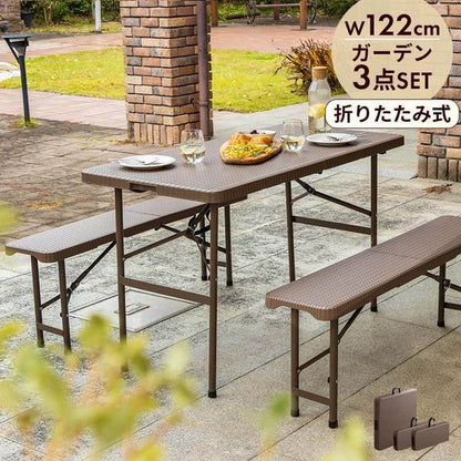 ラタン調 折りたたみ ガーデン 3点セット マカティ 幅122cm 折りたたみテーブル 折りたたみチェア セット アウトドア テーブル アウトドアチェア 折り畳み コンパクト ガーデンファニチャー(代引不可)