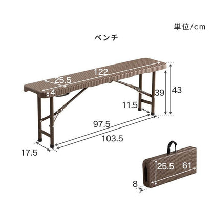 ラタン調 折りたたみ ガーデン 3点セット マカティ 幅122cm 折りたたみテーブル 折りたたみチェア セット アウトドア テーブル アウトドアチェア 折り畳み コンパクト ガーデンファニチャー(代引不可)
