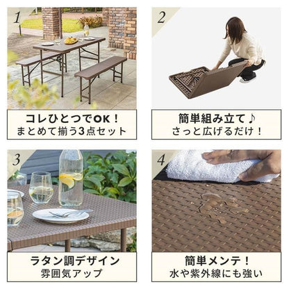 ラタン調 折りたたみ ガーデン 3点セット マカティ 幅122cm 折りたたみテーブル 折りたたみチェア セット アウトドア テーブル アウトドアチェア 折り畳み コンパクト ガーデンファニチャー(代引不可)