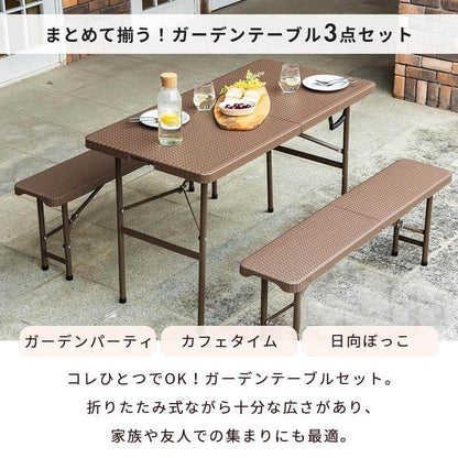 ラタン調 折りたたみ ガーデン 3点セット マカティ 幅122cm 折りたたみテーブル 折りたたみチェア セット アウトドア テーブル アウトドアチェア 折り畳み コンパクト ガーデンファニチャー(代引不可)