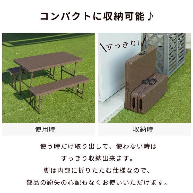 ラタン調 折りたたみ ガーデン 3点セット マカティ 幅122cm 折りたたみテーブル 折りたたみチェア セット アウトドア テーブル アウトドアチェア 折り畳み コンパクト ガーデンファニチャー(代引不可)