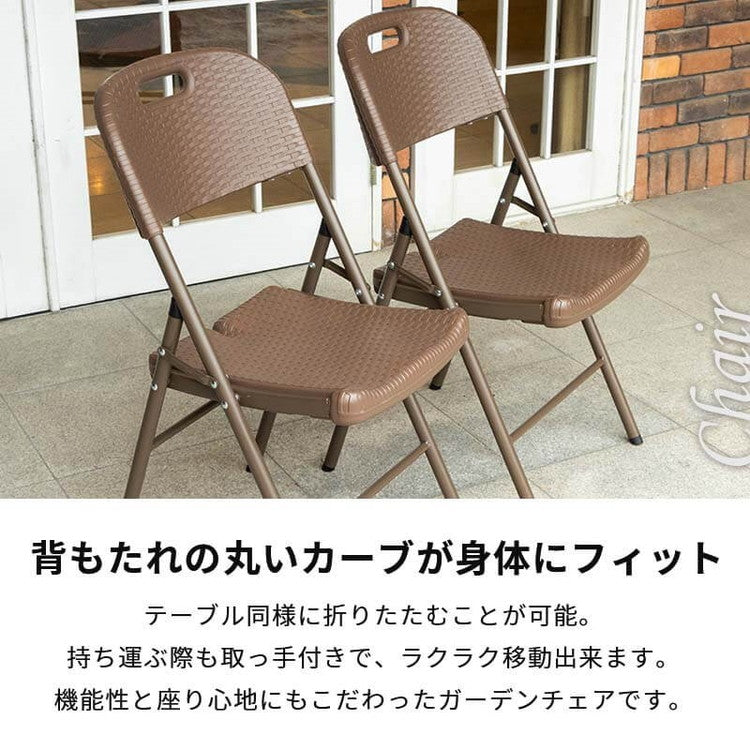 ラタン調 折りたたみ ガーデン 4点セット マカティ 幅122cm 折りたたみテーブル 折りたたみチェア ベンチ セット テーブル アウトドアチェア 折り畳み コンパクト ガーデンファニチャー(代引不可)