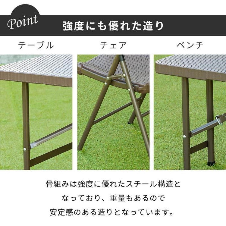 ラタン調 折りたたみ ガーデン 4点セット マカティ 幅122cm 折りたたみテーブル 折りたたみチェア ベンチ セット テーブル アウトドアチェア 折り畳み コンパクト ガーデンファニチャー(代引不可)