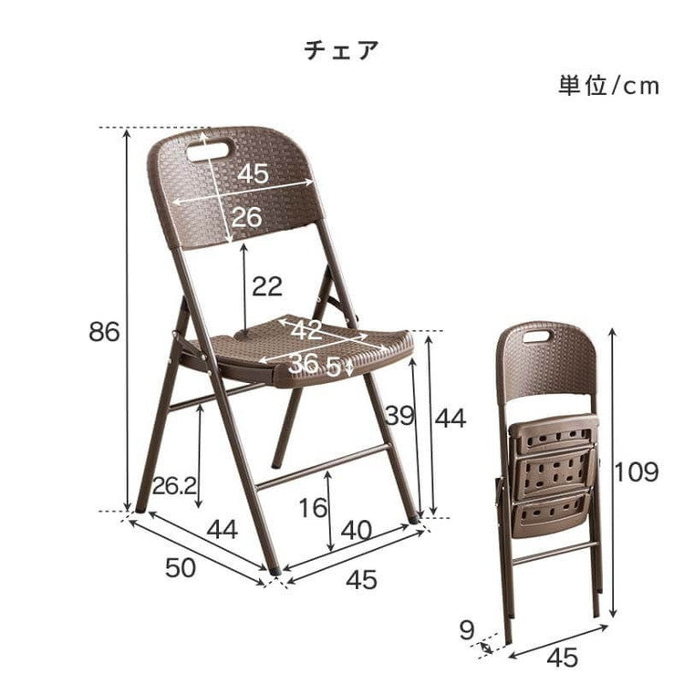 ラタン調 折りたたみ ガーデン 4点セット マカティ 幅122cm 折りたたみテーブル 折りたたみチェア ベンチ セット テーブル アウトドアチェア 折り畳み コンパクト ガーデンファニチャー(代引不可)