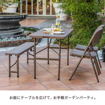 ラタン調 折りたたみ ガーデン 4点セット マカティ 幅122cm 折りたたみテーブル 折りたたみチェア ベンチ セット テーブル アウトドアチェア 折り畳み コンパクト ガーデンファニチャー(代引不可)