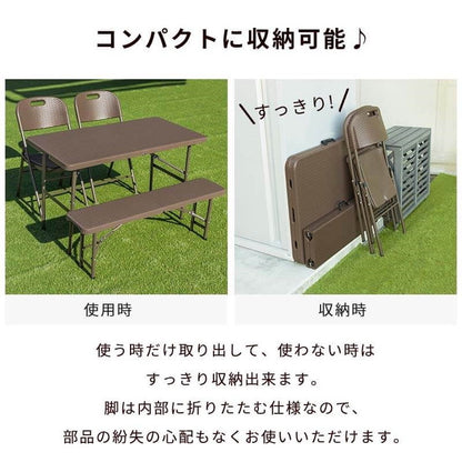 ラタン調 折りたたみ ガーデン 4点セット マカティ 幅122cm 折りたたみテーブル 折りたたみチェア ベンチ セット テーブル アウトドアチェア 折り畳み コンパクト ガーデンファニチャー(代引不可)