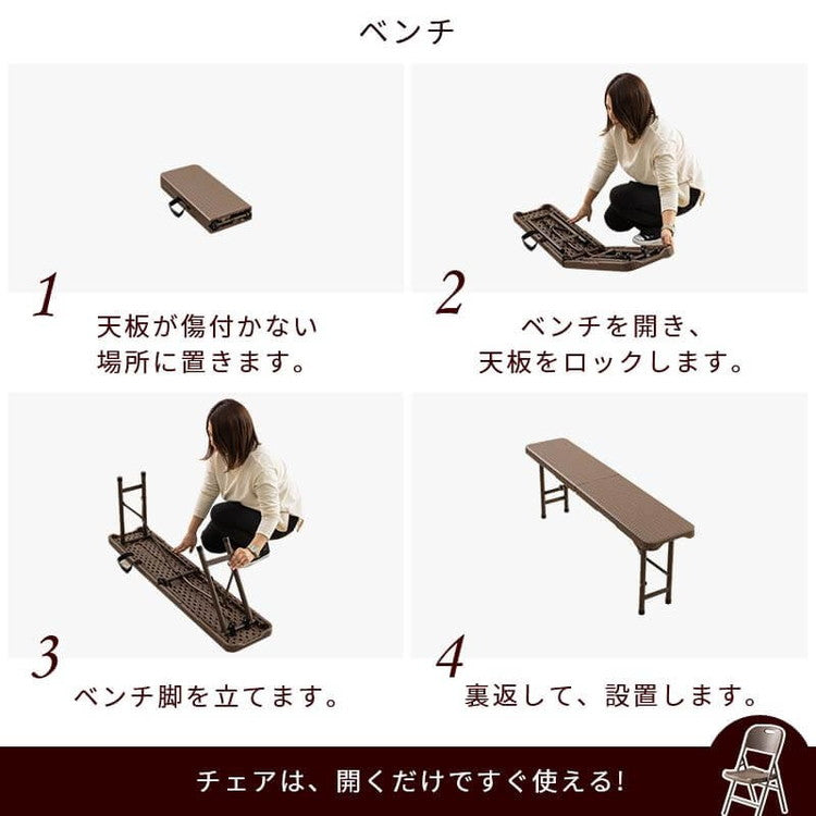 ラタン調 折りたたみ ガーデン 4点セット マカティ 幅122cm 折りたたみテーブル 折りたたみチェア ベンチ セット テーブル アウトドアチェア 折り畳み コンパクト ガーデンファニチャー(代引不可)