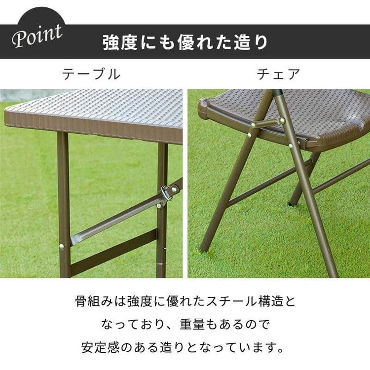 【5%OFF】ラタン調 折りたたみ ガーデン 5点セット マカティ 幅122cm 折りたたみテーブル 折りたたみチェア セット 屋外 テーブル アウトドアチェア 折り畳み コンパクト ガーデンファニチャー(代引不可)