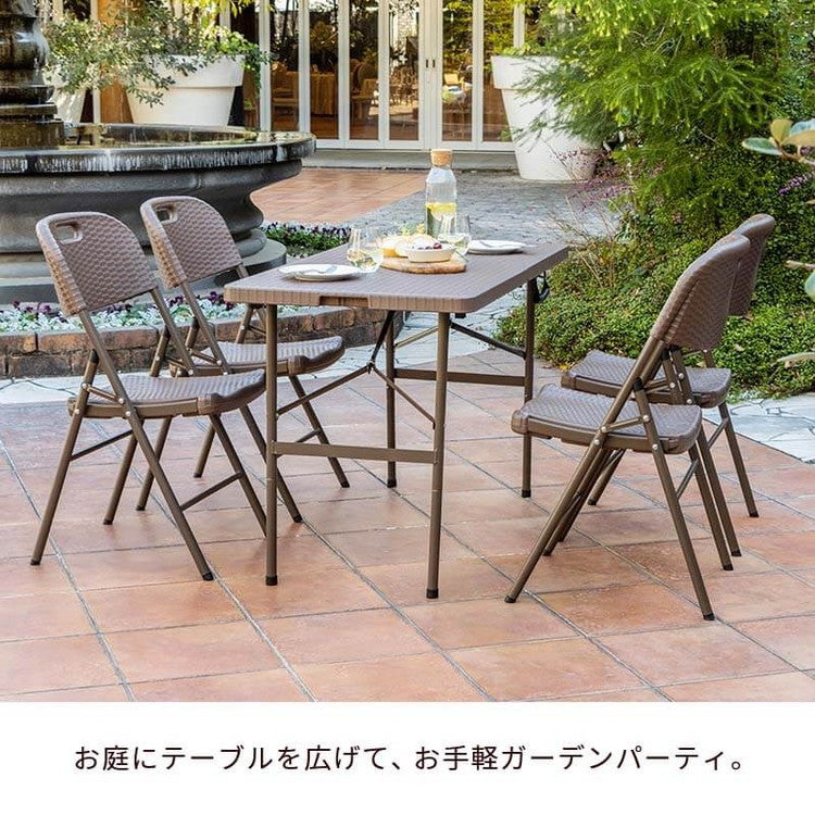 【5%OFF】ラタン調 折りたたみ ガーデン 5点セット マカティ 幅122cm 折りたたみテーブル 折りたたみチェア セット 屋外 テーブル アウトドアチェア 折り畳み コンパクト ガーデンファニチャー(代引不可)