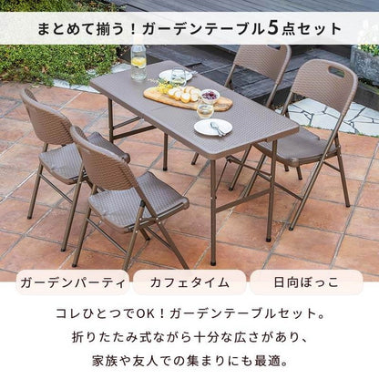 【5%OFF】ラタン調 折りたたみ ガーデン 5点セット マカティ 幅122cm 折りたたみテーブル 折りたたみチェア セット 屋外 テーブル アウトドアチェア 折り畳み コンパクト ガーデンファニチャー(代引不可)