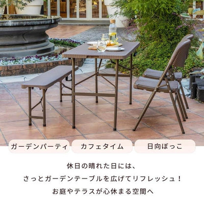 ラタン調 折りたたみ ガーデンテーブル マカティ 幅122cm 折りたたみテーブル 屋外 アウトドア テーブル ベランダ テラス 折り畳み コンパクト ガーデンファニチャー(代引不可)