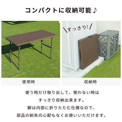ラタン調 折りたたみ ガーデンテーブル マカティ 幅122cm 折りたたみテーブル 屋外 アウトドア テーブル ベランダ テラス 折り畳み コンパクト ガーデンファニチャー(代引不可)