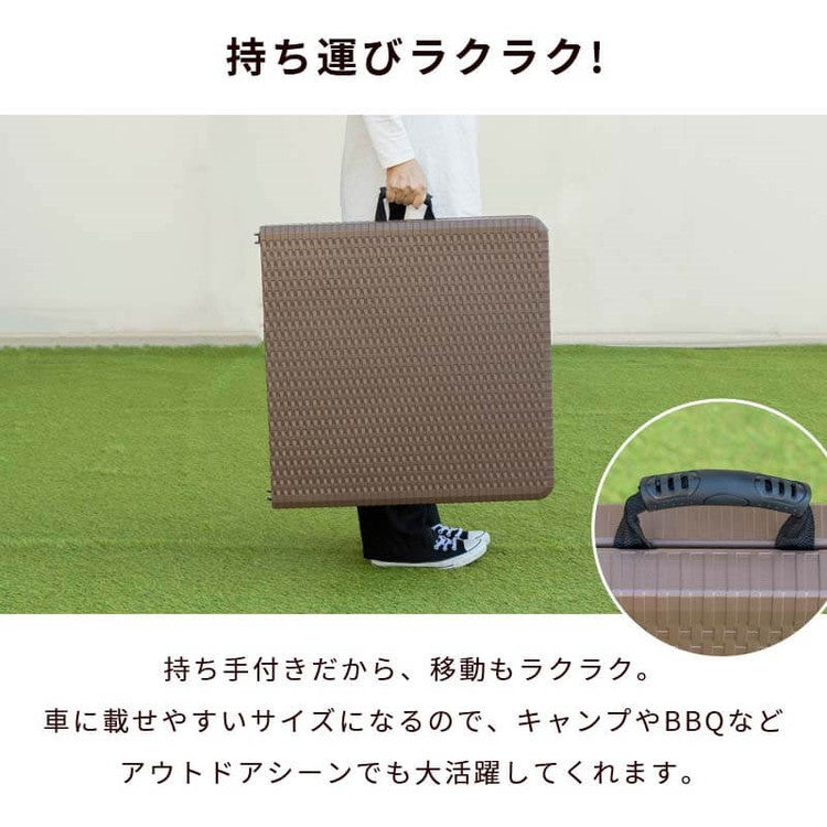 ラタン調 折りたたみ ガーデンテーブル マカティ 幅122cm 折りたたみテーブル 屋外 アウトドア テーブル ベランダ テラス 折り畳み コンパクト ガーデンファニチャー(代引不可)